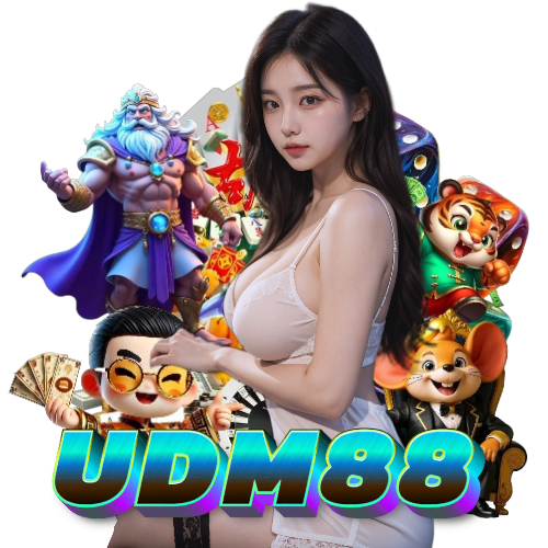 udm88 เครดิตฟรี